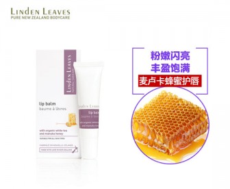 Linden Leaves 琳登丽诗 有机白茶麦卢卡蜂蜜润唇膏 10毫升 Linden Leaves 琳登丽诗 有机白茶麦卢卡蜂蜜润唇膏 10毫升